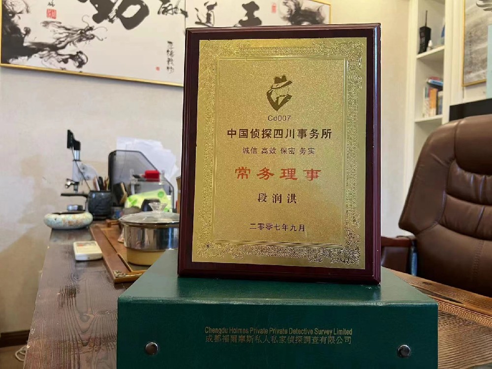 婚姻纠纷应如何取证-曲阜市私家调查