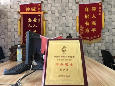 曲阜市私人调查婚外情取证哪些证据