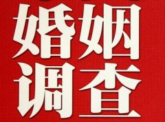 曲阜市调查取证浅谈夫妻一方遗产的继承问题