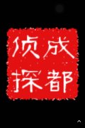 曲阜市取证公司具备哪些服务